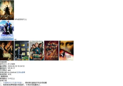 无tdk无标题爆权重的泛首页内页程序源码【编号：ND25】