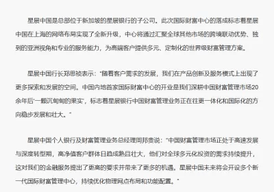 760泛目录程序自带双模板随机调用爆收程序无视域名【编号：ND27】