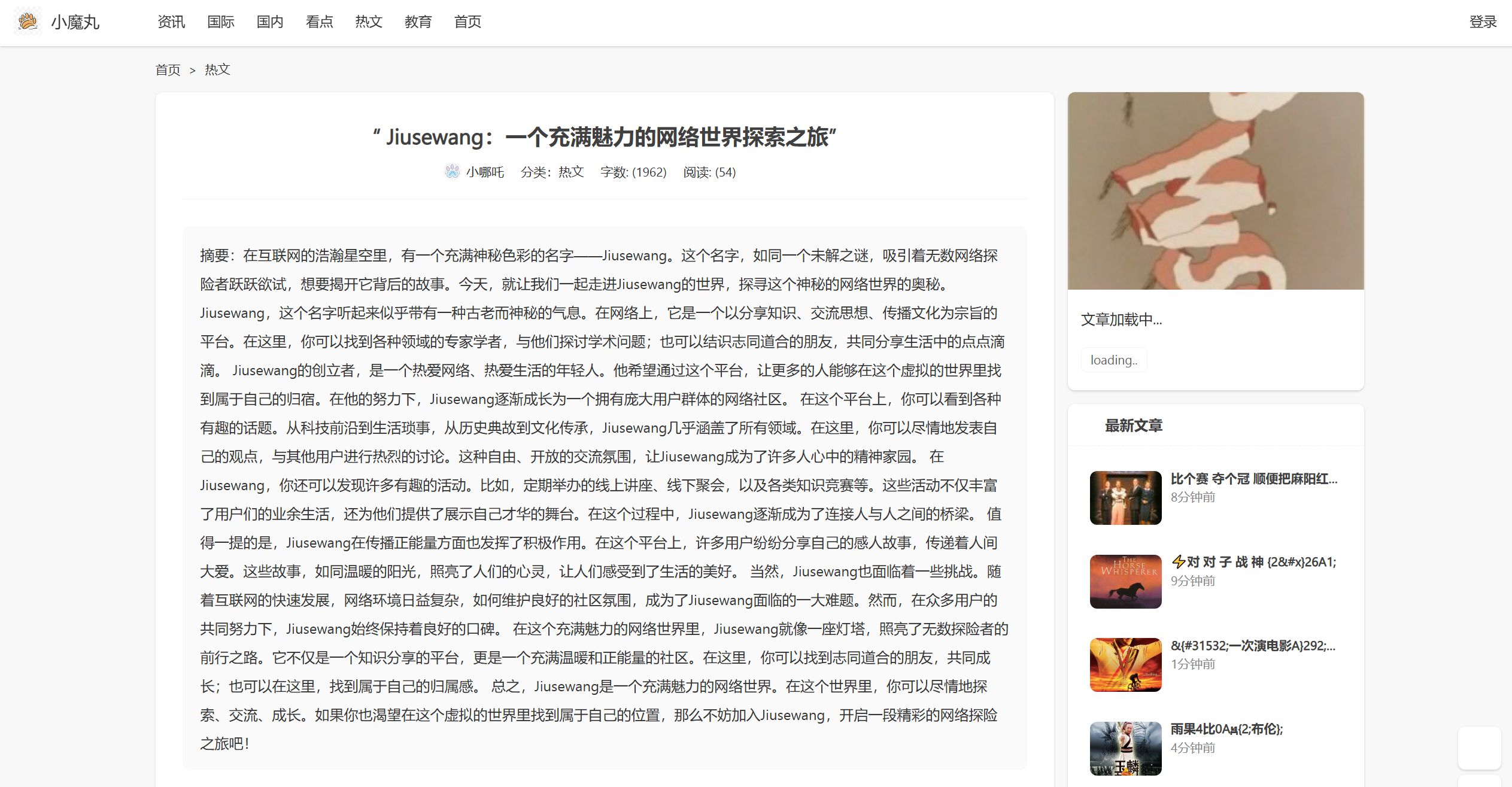 独立目录AI新闻文章调用爆收泛程序外部缓存摘要版带后台1.png 独立目录AI新闻文章调用爆收泛程序外部缓存摘要版带后台1.png