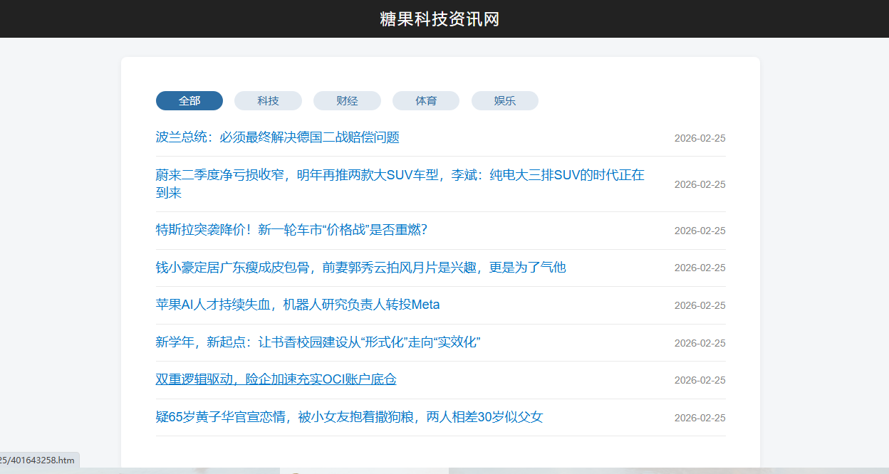 独家word二开泛目录程序可以实现快收快出权程序内置Ai1.png 独家word二开泛目录程序可以实现快收快出权程序内置Ai1.png