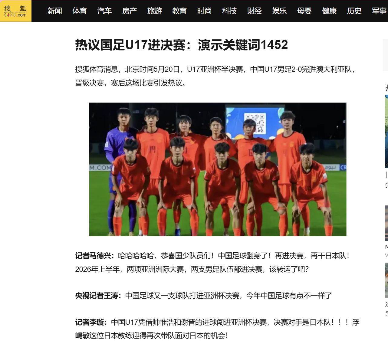 搜狐双模板随机调用定义标题及收录描述redis泛程序源码.png 搜狐双模板随机调用定义标题及收录描述redis泛程序源码.png
