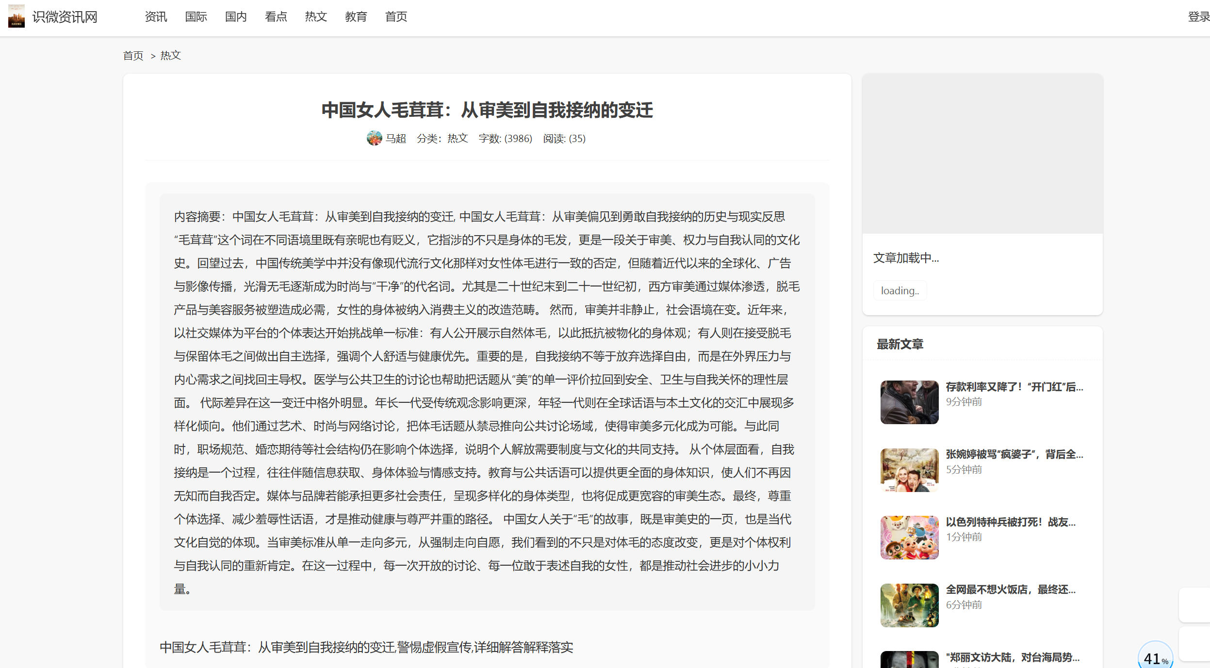 最新二开D58SEO摘要版泛程序增加防K功能秒收秒出权泛目录程序.png