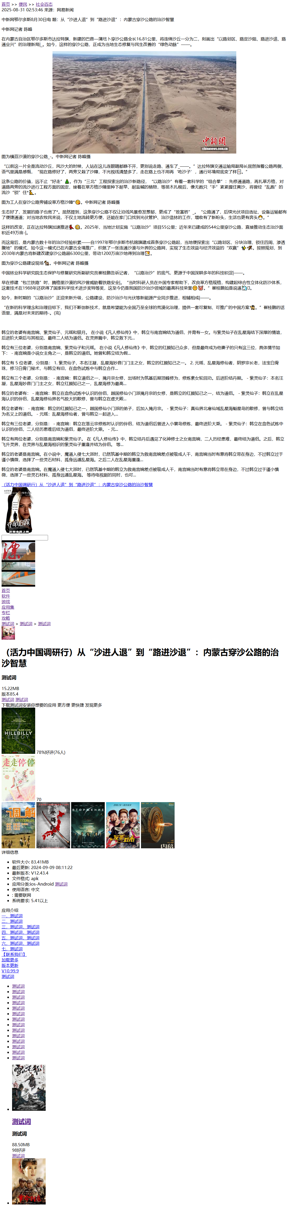xinwen.png