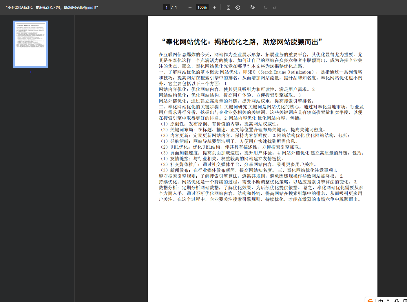 PDF2.png PDF2.png