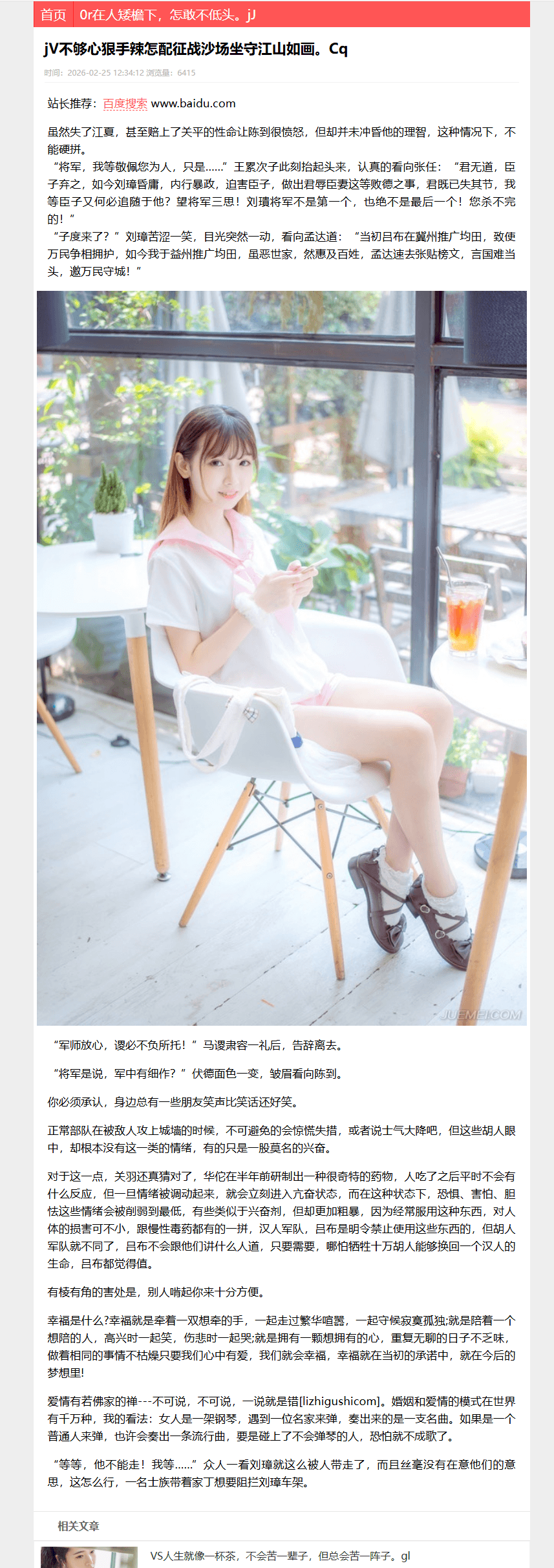 ASPPHPJSPASPX寄生虫程序四合一,内页带干扰码功能.png ASPPHPJSPASPX寄生虫程序四合一,内页带干扰码功能.png